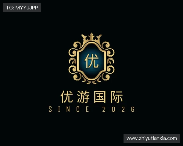发现优游国际